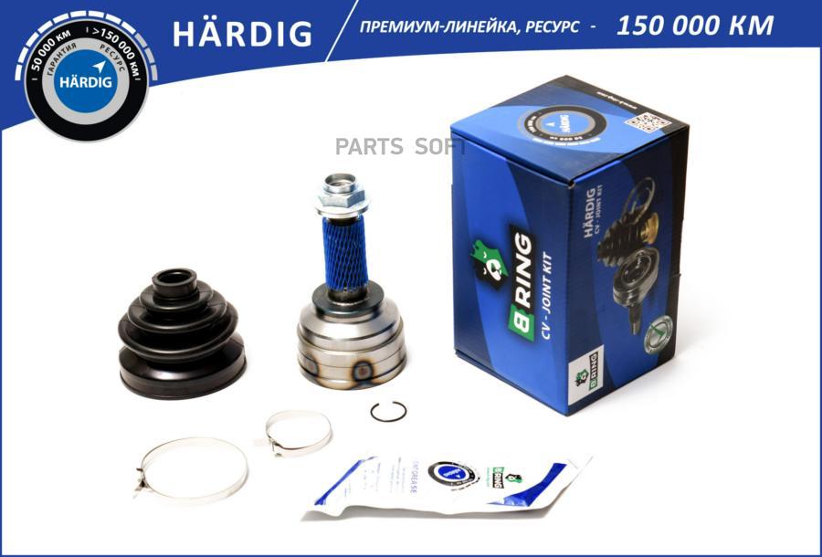 

BRING Шрус, наружный, линейка HARDIG, MAZDA 626, Xedos 6 (92-97), (28/23)