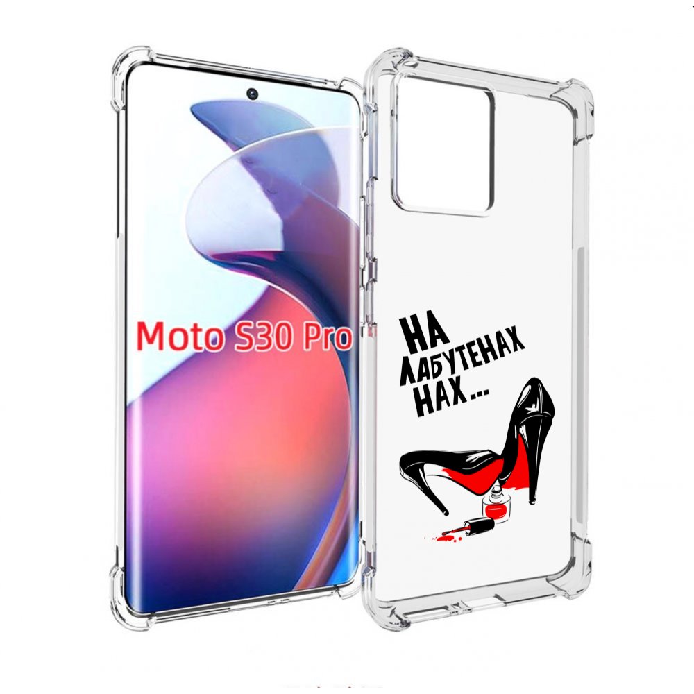 

Чехол MyPads на лабутенах для Motorola Moto S30 Pro, Прозрачный, Tocco