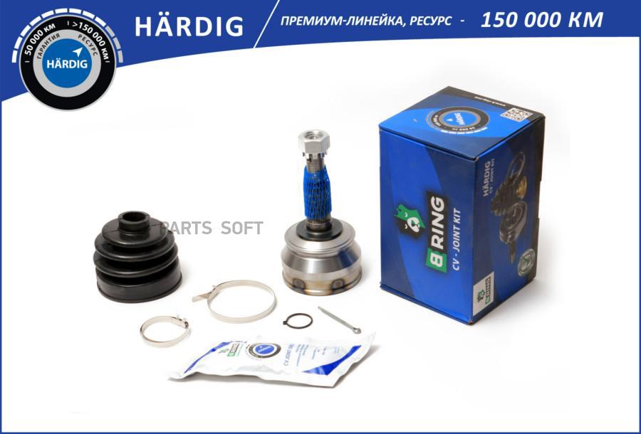 

Шрус, Наружный, Линейка Hardig, Opel Astra (91-), Kadett, Vectra A (33 B-RING HBOC1701
