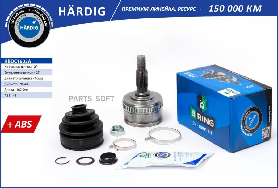 

Шрус (Шрус Внешний Со Стороны Колеса С Кольцом Abs 638(R222)) B-RING арт. HBOC1602A