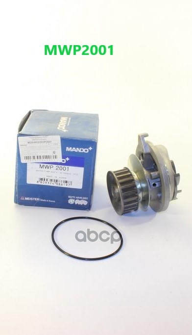 

Помпа водяная Mando mwp2001