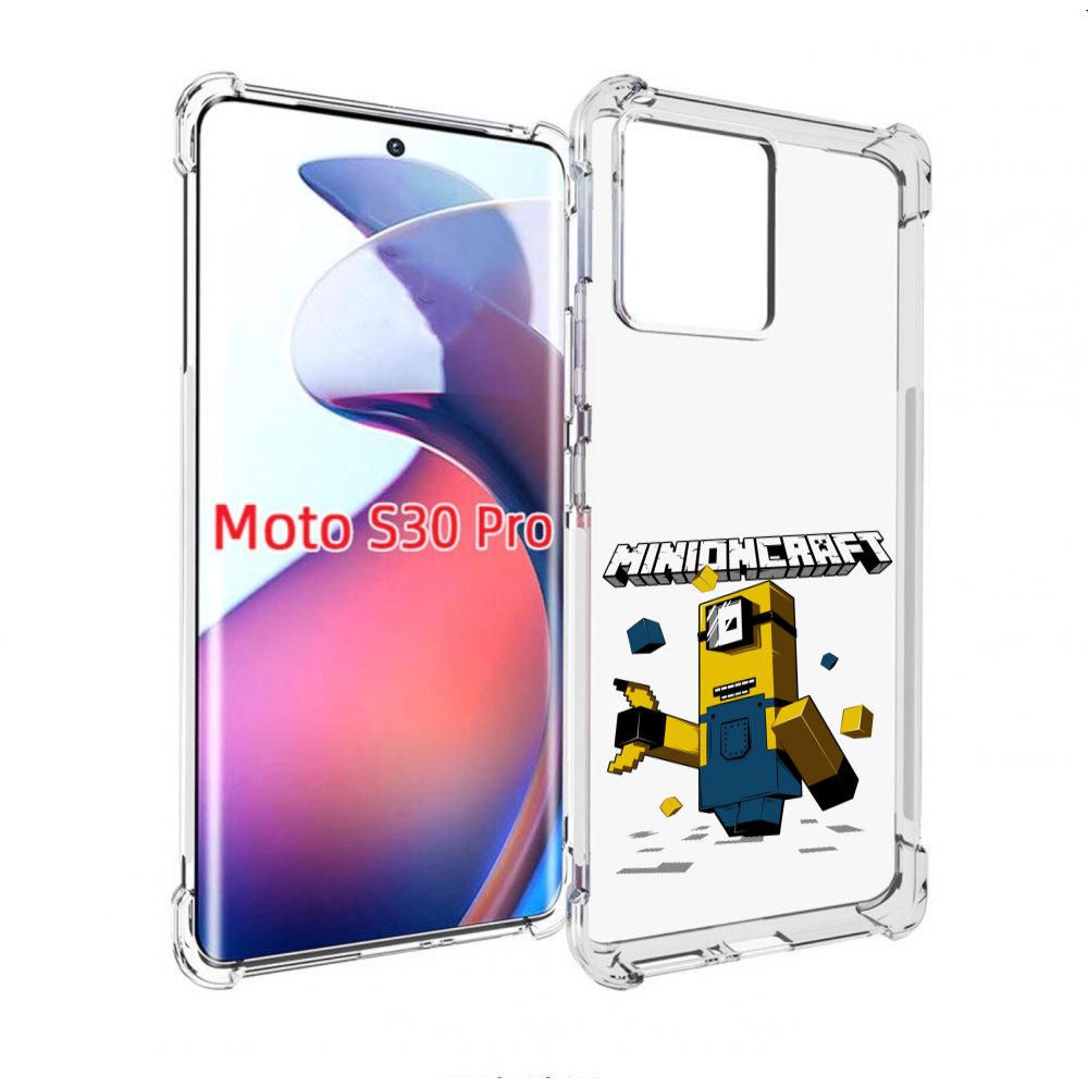 

Чехол MyPads миньон для Motorola Moto S30 Pro, Прозрачный, Tocco