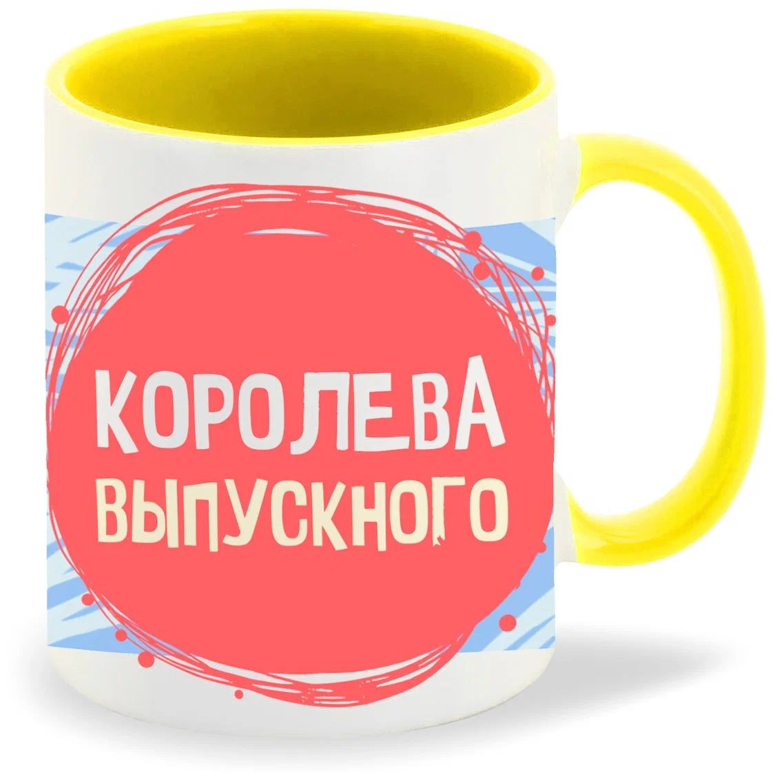 

Кружка CoolPodarok Выпускной Королева выпускного