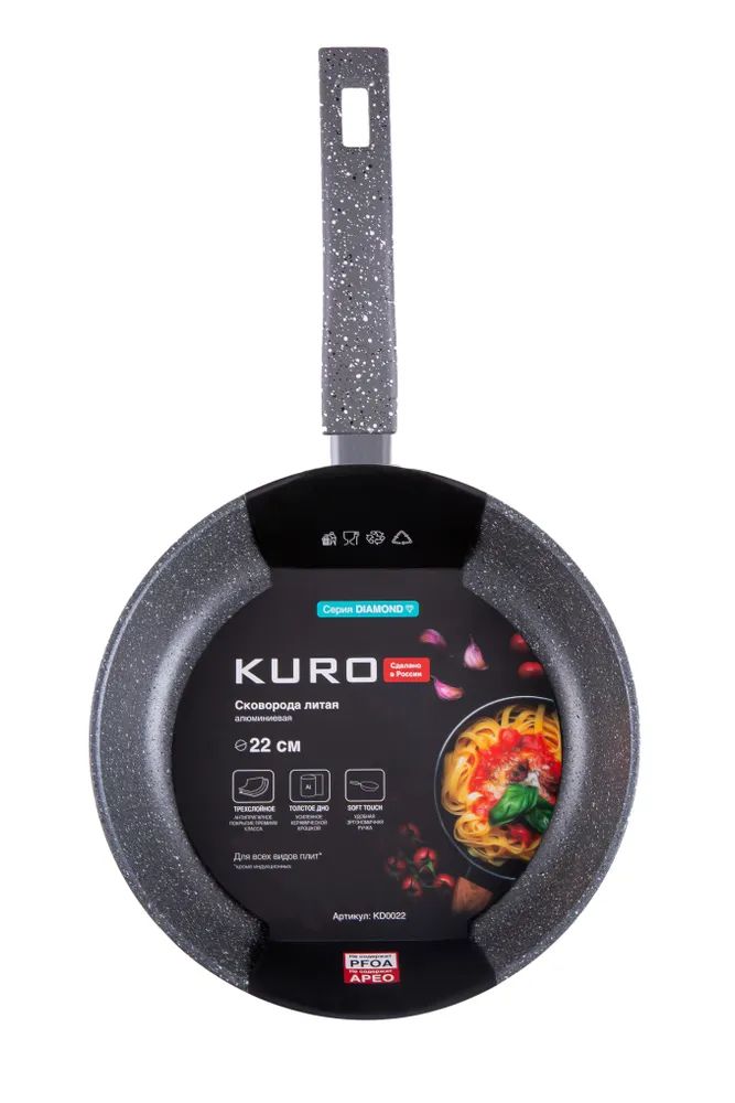 Сковорода KURO 