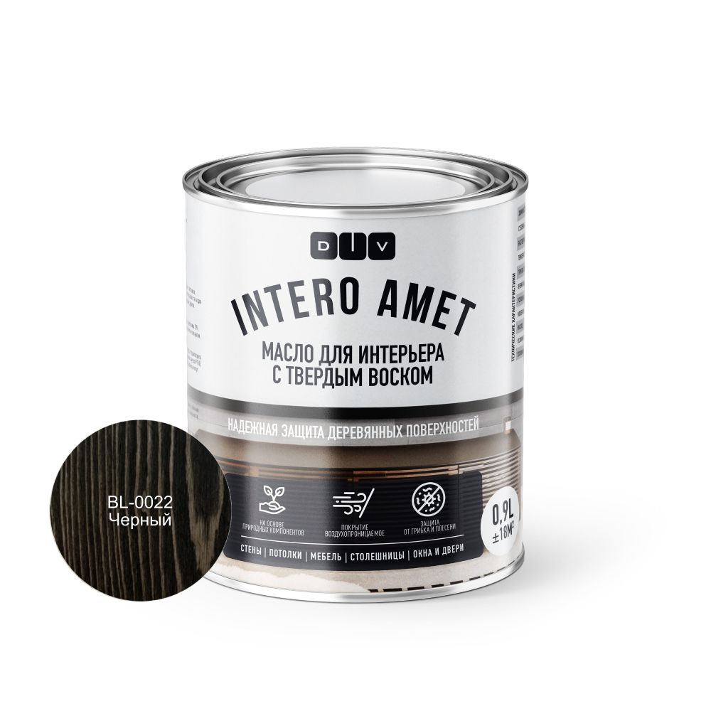 Масло для интерьера с твердым воском INTERO AMET BL-0022 черный 0,9л масло для интерьера goodhim ель 2 2 л 75322