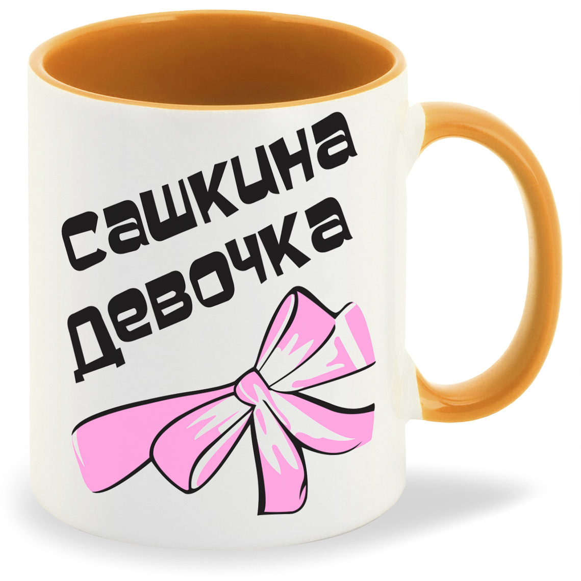

Кружка CoolPodarok Сашкина девочка, Сашкина девочка