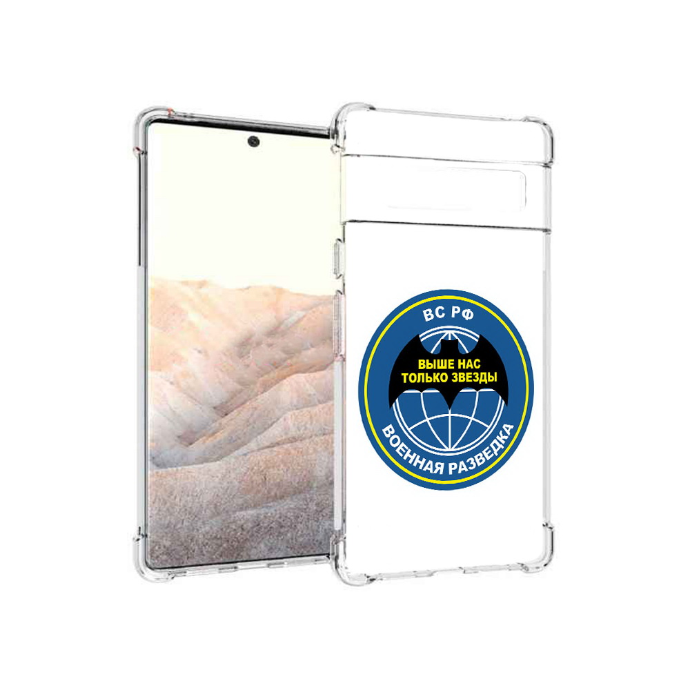 

Чехол MyPads Tocco для Google Pixel 6 Pro разведка, Прозрачный, Tocco