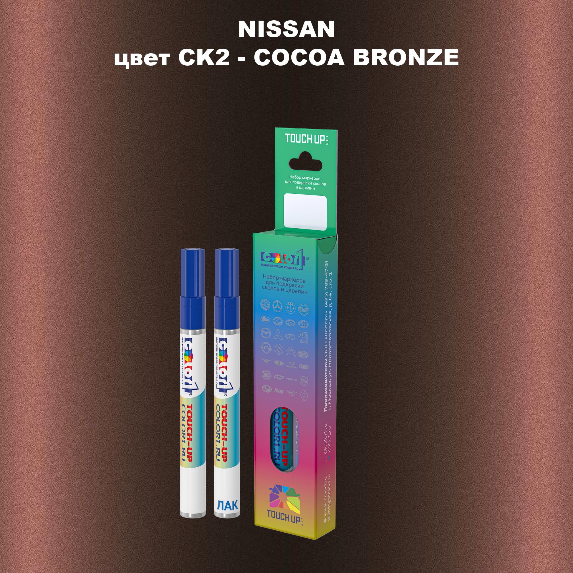 

Маркер с краской COLOR1 для NISSAN, цвет CK2 - COCOA BRONZE, Прозрачный