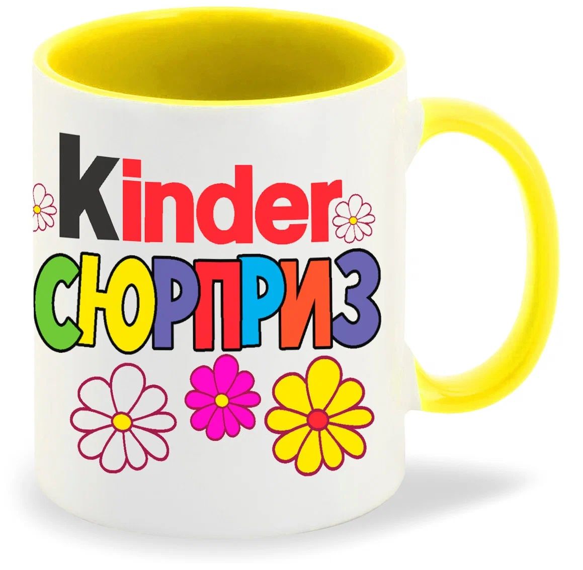 

Кружка CoolPodarok Kinder сюрприз киндер сюрприз