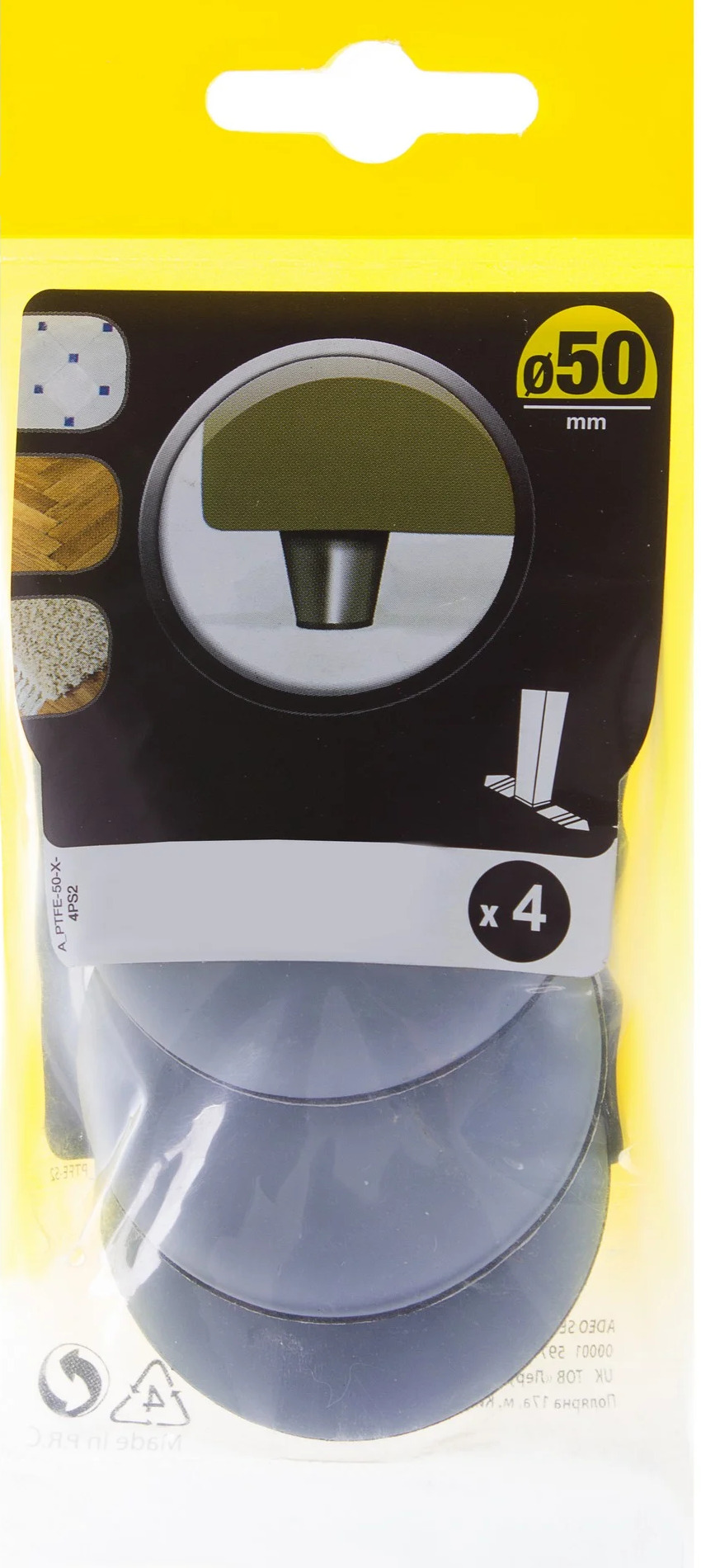 

Накладки PTFE 50 мм, круглые, пластик, 4 шт., цвет серый, практичные, легко переносят высо, LER14156006