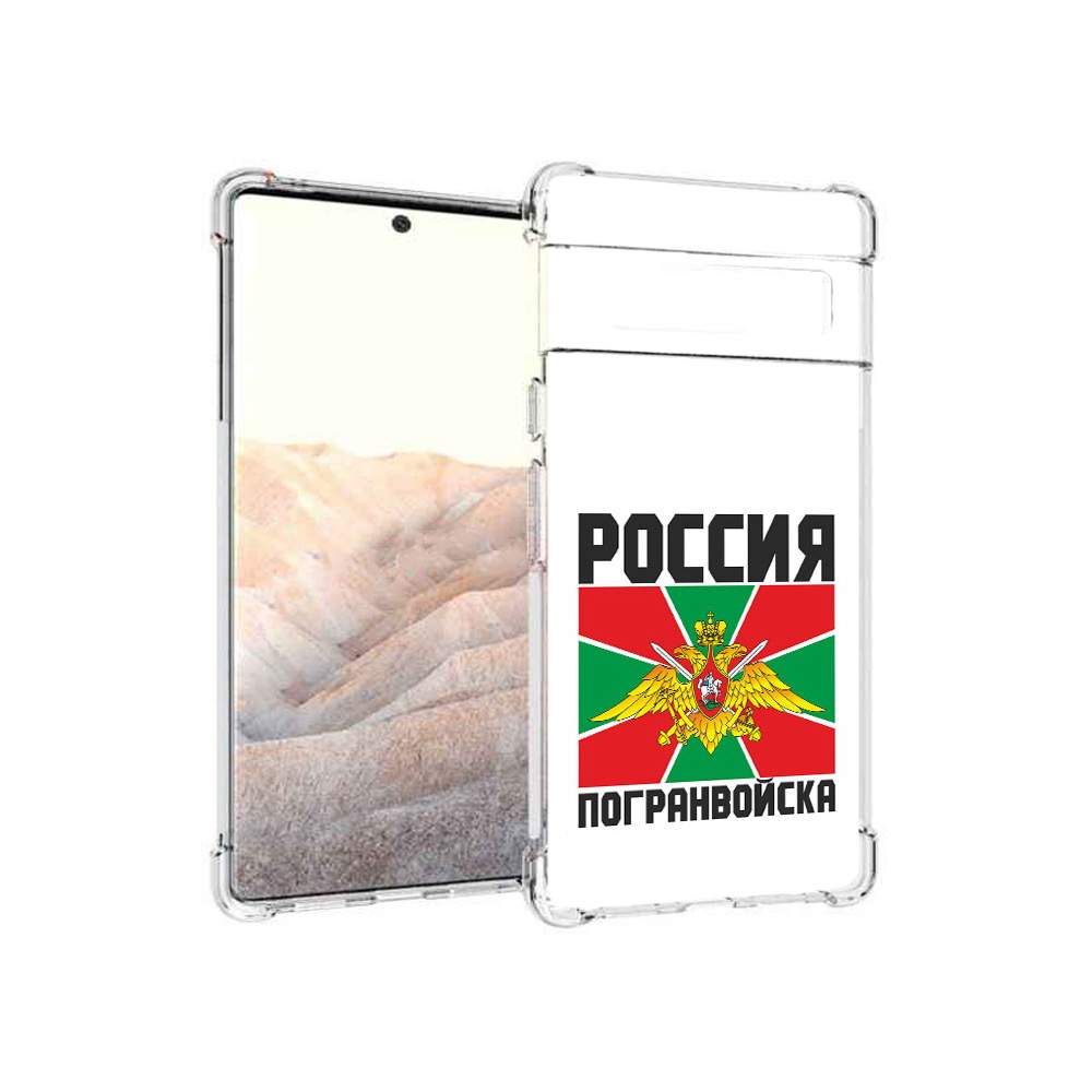 

Чехол MyPads Tocco для Google Pixel 6 Pro погранвойска, Прозрачный, Tocco