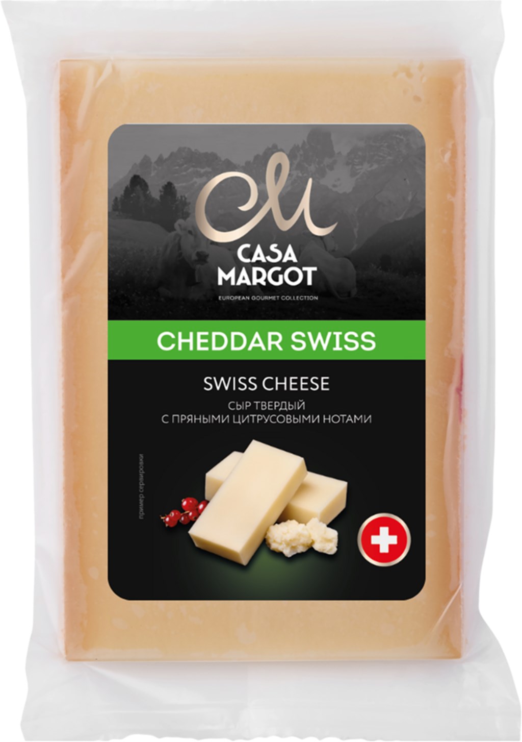 Сыр твердый Casa Margot Чеддер swiss 48,4% БЗМЖ 150 г