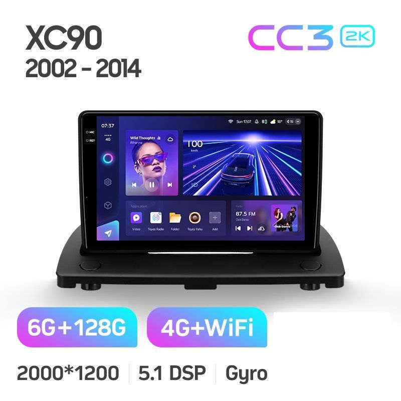 Магнитола TEYES VOLVO XC90 2002-2014 г CC3 2K 6128ГБ 4489000₽