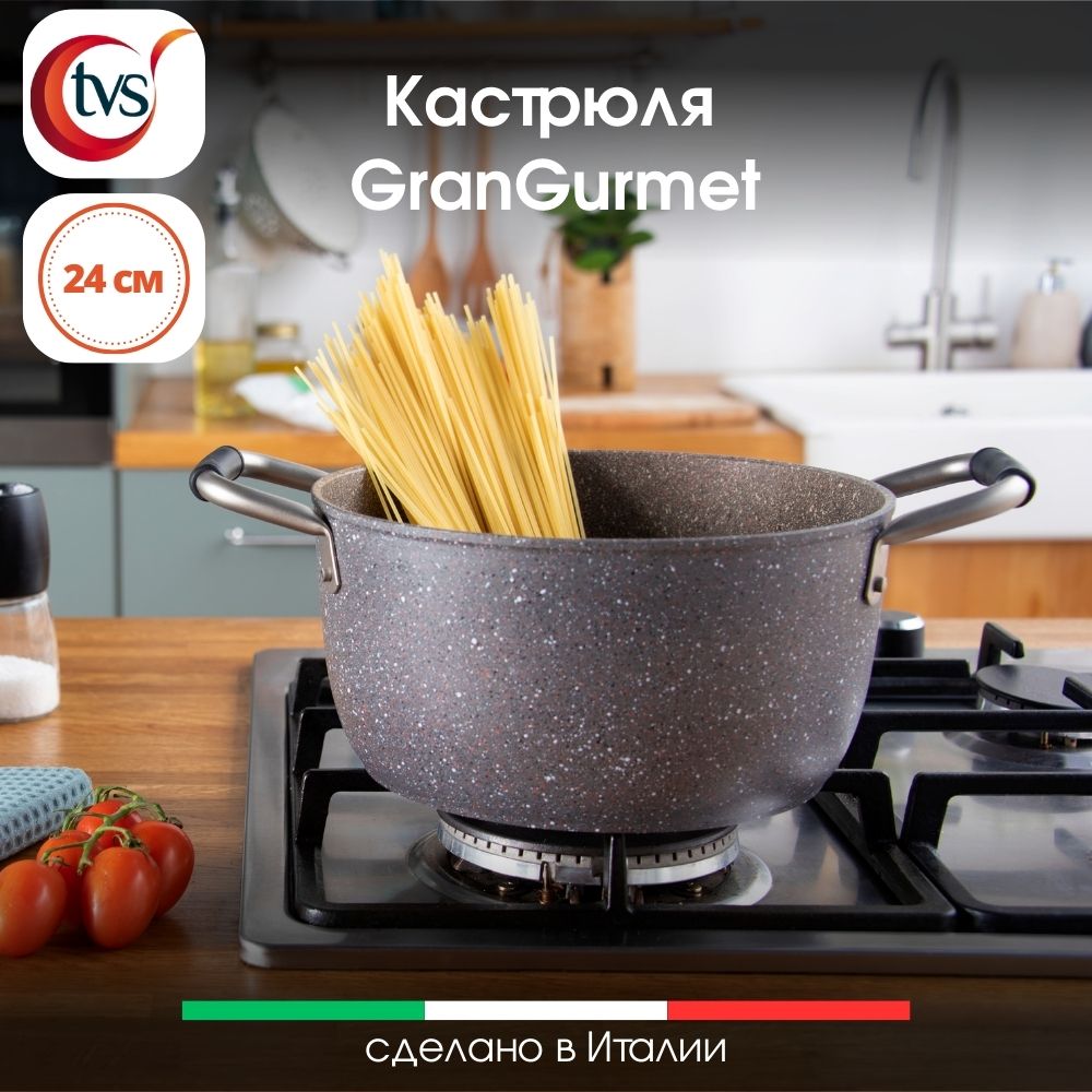 Кастрюля TVS Gran Gourmet 24 см 4,8 л BJ474243720002
