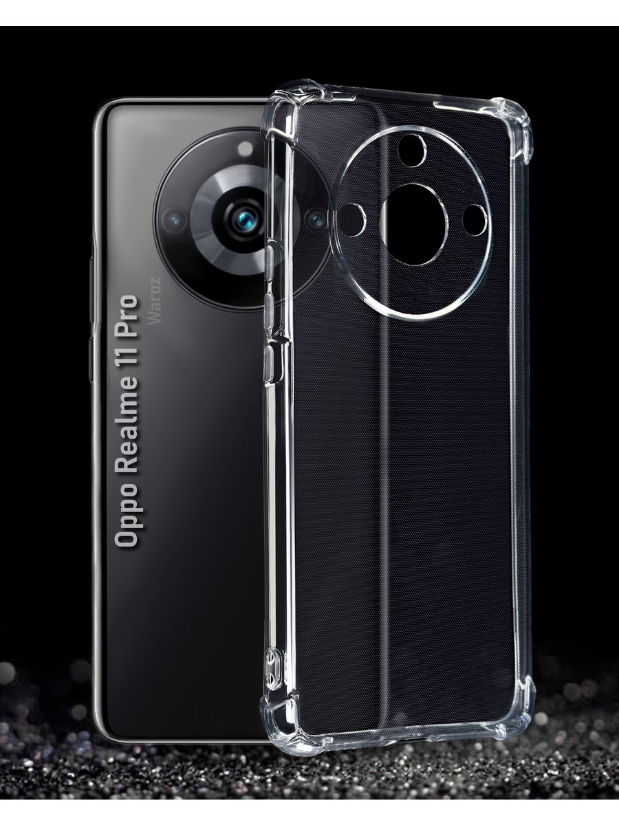 

Чехол на Realme 11 Pro 5G, Realme 11 Pro Plus 5G, Прозрачный, Realme 11 Pro 5G, Realme 11 Pro Plus 5G