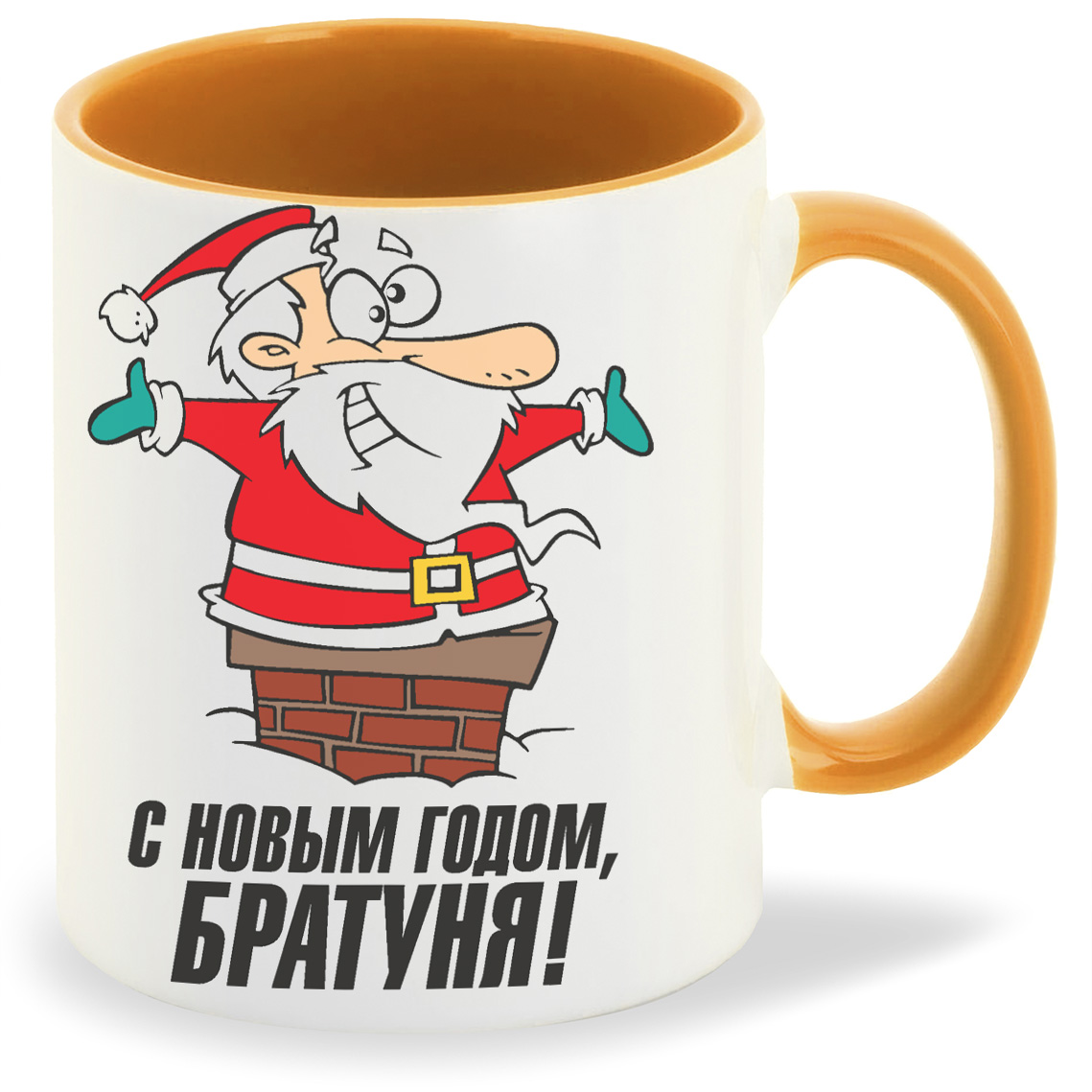 

Кружка CoolPodarok С новым годом братуня, С новым годом братуня