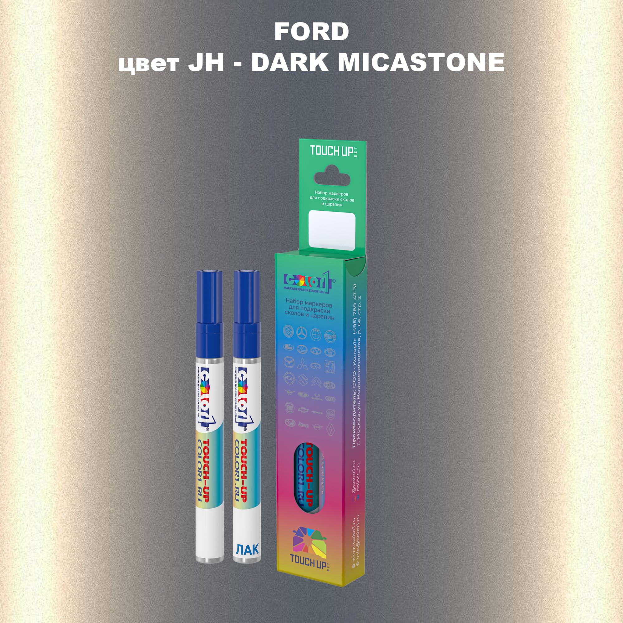 

Маркер с краской COLOR1 для FORD, цвет JH - DARK MICASTONE, Прозрачный