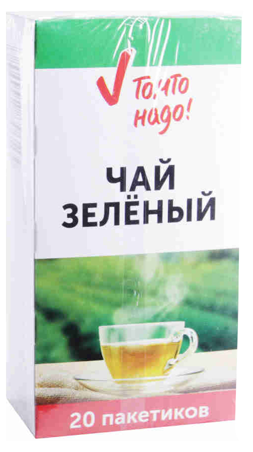 

Чай зеленый То, что надо! в пакетиках 1,8 г х 20 шт
