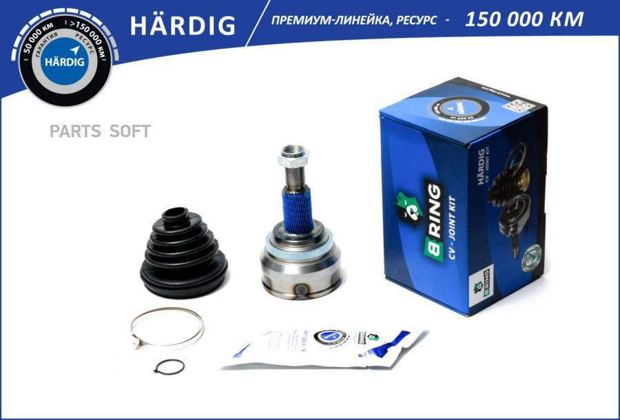 

Шрус, Наружный, Линейка Hardig, С Абс, Audi 80, 100 (-87), (26/25) B-RING арт. HBOC1028A