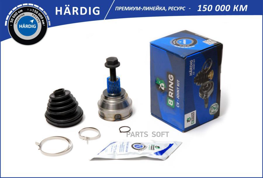 

BRING Шрус, наружный, линейка HARDIG, AUDI 100 (82-90), (38/25)
