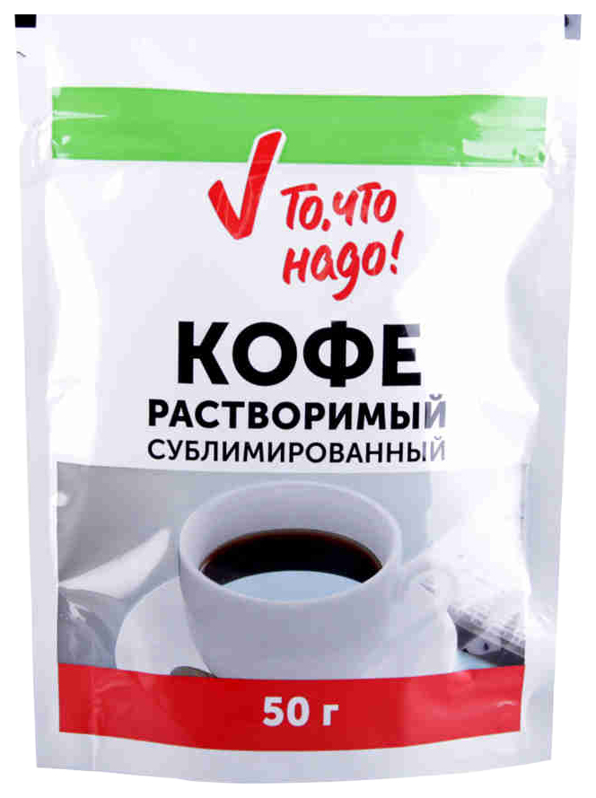 

Кофе То, что надо! Растворимый сублимированный 50 г