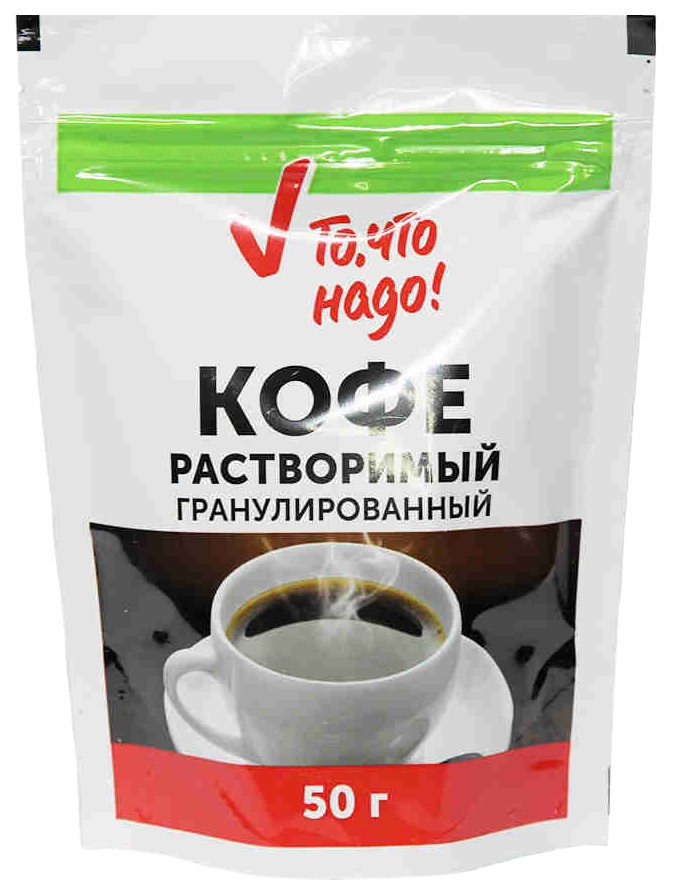 

Кофе То, что надо! Растворимый гранулированный 50 г