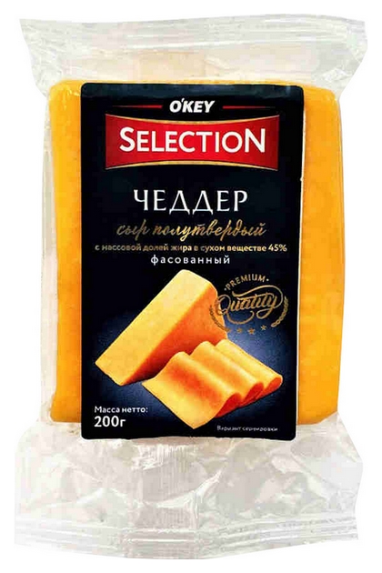 Сыр полутвердый О'кей Selection Чеддер красный 45% 200 г