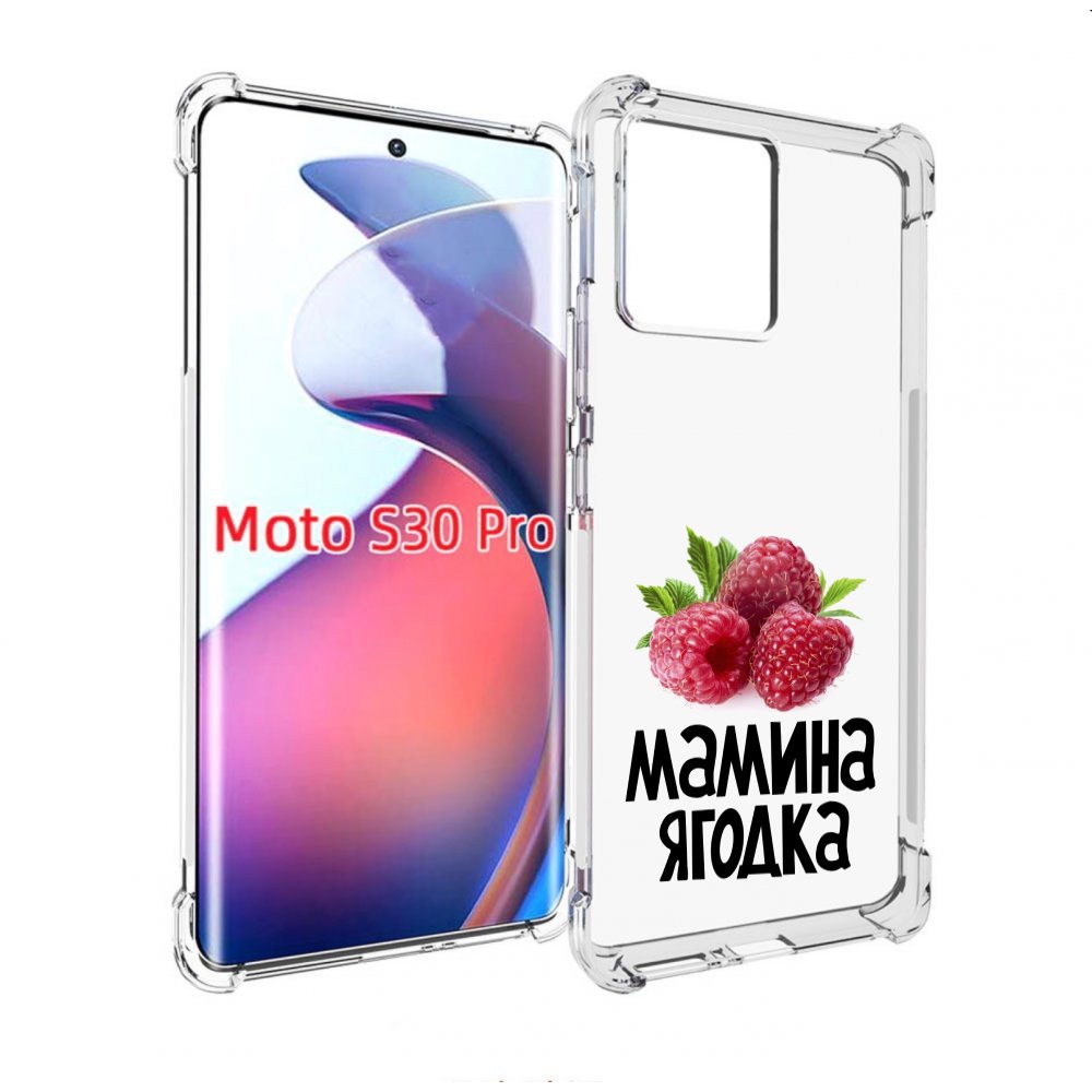 

Чехол MyPads мамина ягодка для Motorola Moto S30 Pro, Прозрачный, Tocco