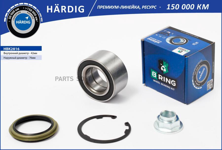 

Подшипник ступицы B-RING HBK2816