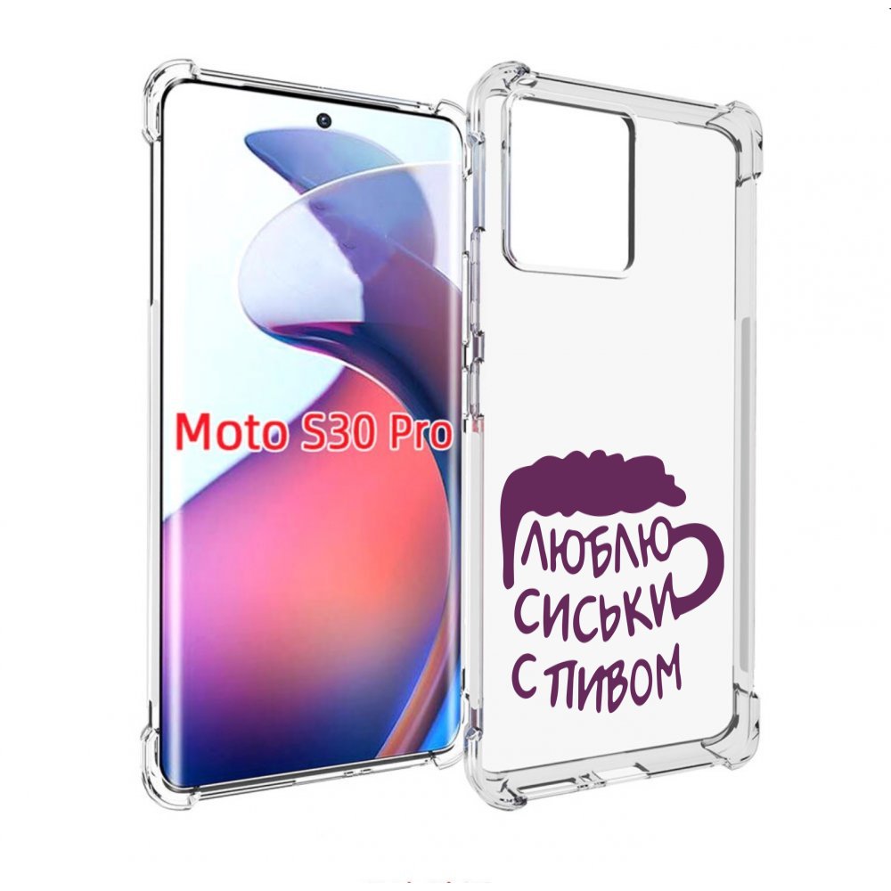 

Чехол MyPads люблю пить кружка для Motorola Moto S30 Pro, Прозрачный, Tocco