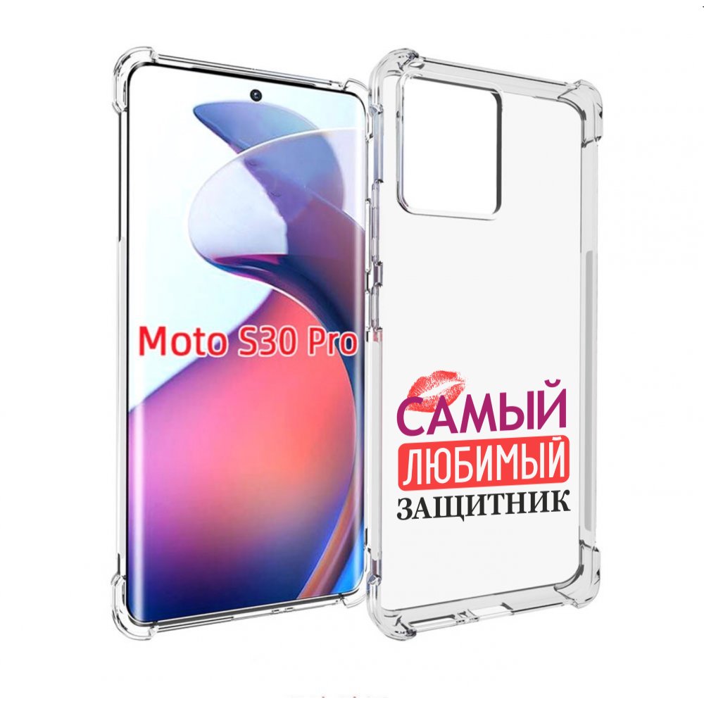 

Чехол MyPads любимый защитник для Motorola Moto S30 Pro, Прозрачный, Tocco