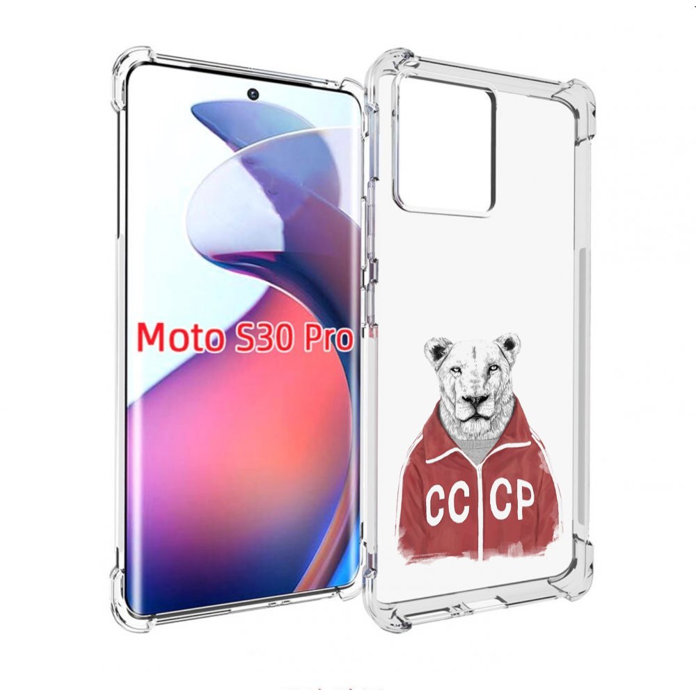 

Чехол MyPads львица ссср для Motorola Moto S30 Pro, Прозрачный, Tocco