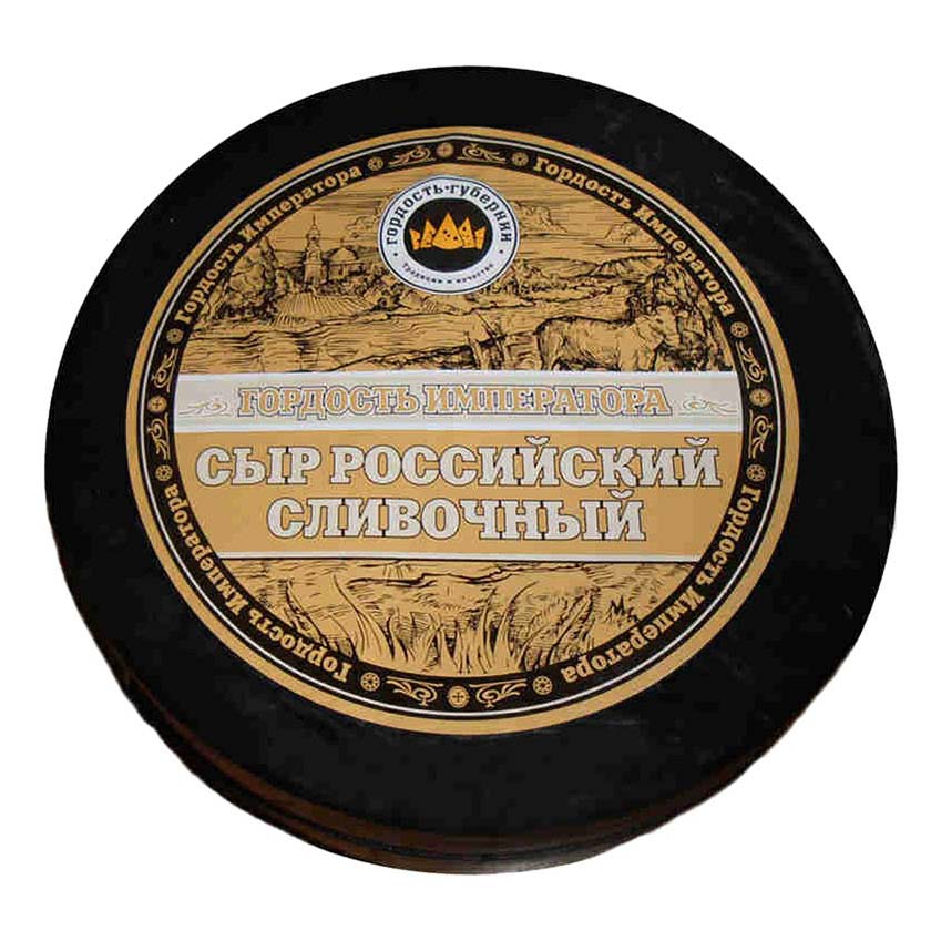 

Сыр Гордость императора Российский сливочный 50г БЗМЖ