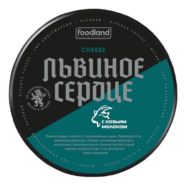

Сыр полутвердый Радость Вкуса Львиное сердце с козьим молоком 45% 1 кг