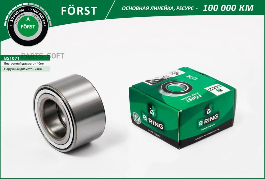 

Подшипник Ступицы Mazda 323 Iv-Vi 40x74x40 B-Ring B-RING BS1071