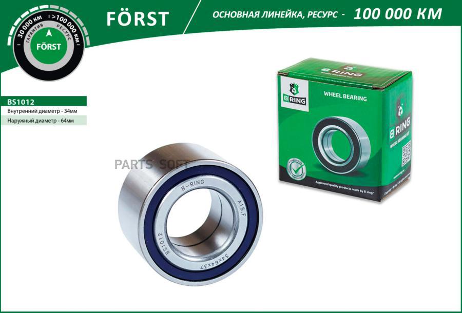 

Подшипник Ступицы B-Ring Bs1012 B-RING арт. BS1012