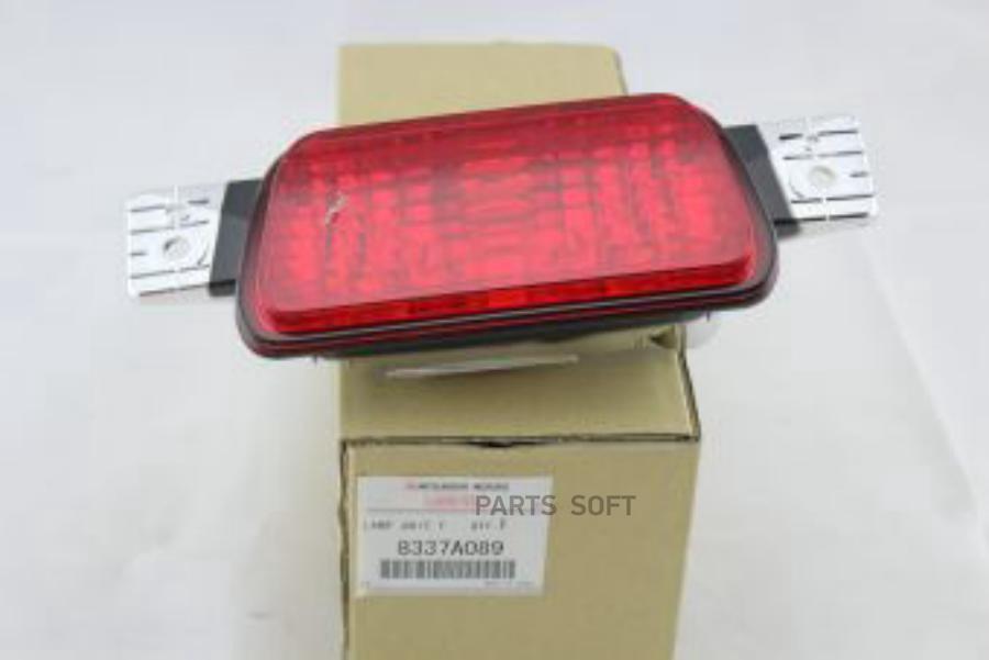 

MITSUBISHI 8337A089