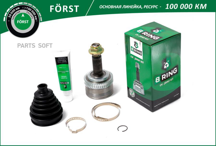 

Шрус B-RING арт. BOC1828A