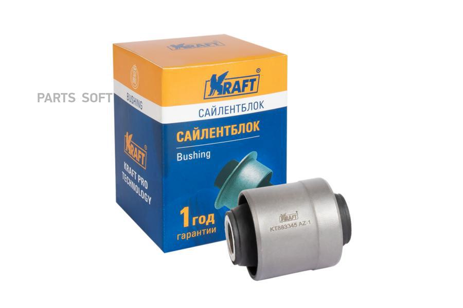 

Сайлентблок Kraft Kt 883345 Kraft арт. KT 883345