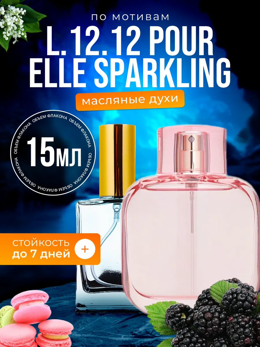 

Духи масляные BestParfume по мотивам L 12 12 Sparkling Лакост Спарклинг женские, 61