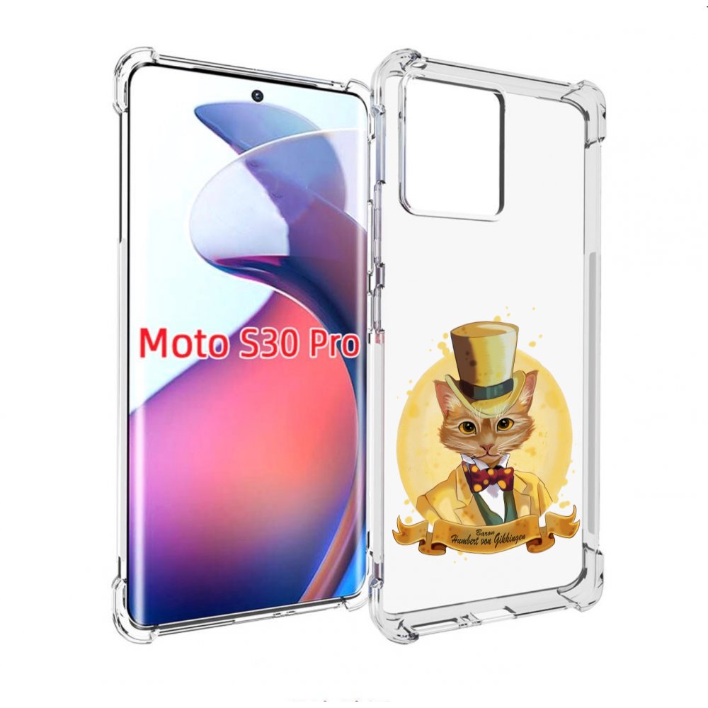 

Чехол MyPads кот юрист для Motorola Moto S30 Pro, Прозрачный, Tocco