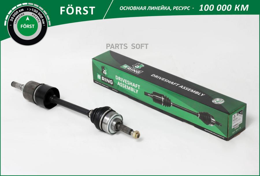 

Привод В Сборе Lada 2123 Chevrolet Niva 24/24 B-Ring B-RING BLD123L