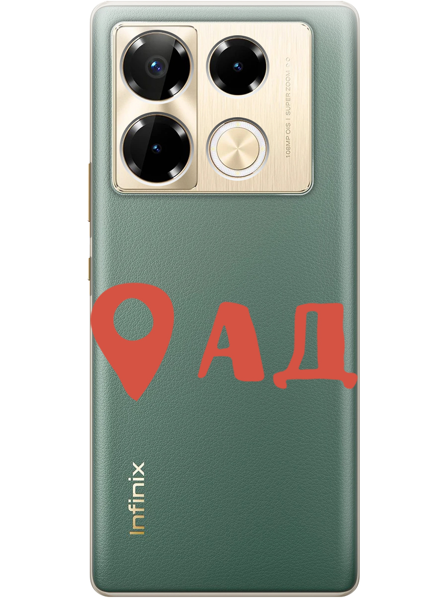 

Силиконовый чехол на Infinix Note 40 Pro / 40 Pro 5g / 40 Pro+ 5g с принтом 799994, Прозрачный;красный, 782627061