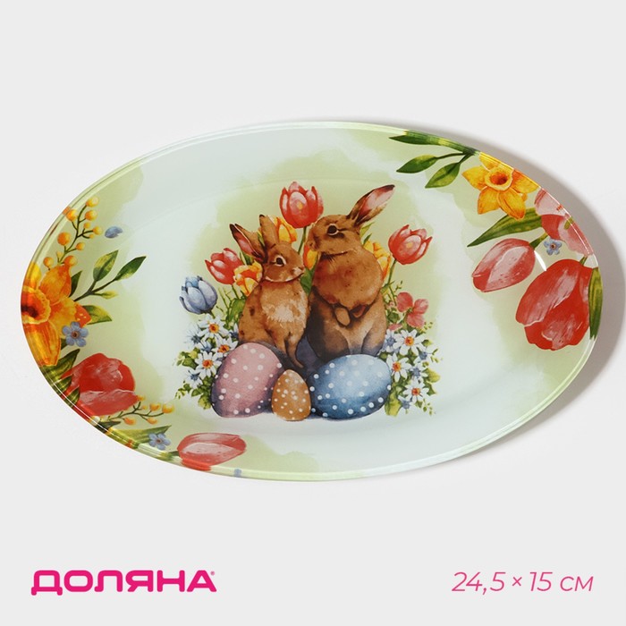 

Блюдо Доляна «Акварель» 9849400, «Акварель»