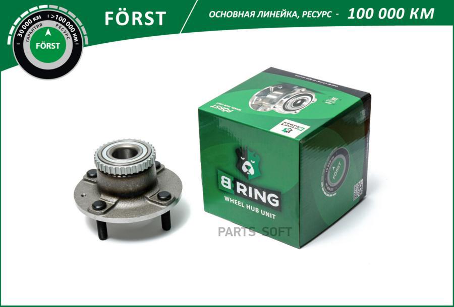 

Ступица Задняя, 10013160/010222/3055508 B-RING арт. BK4912