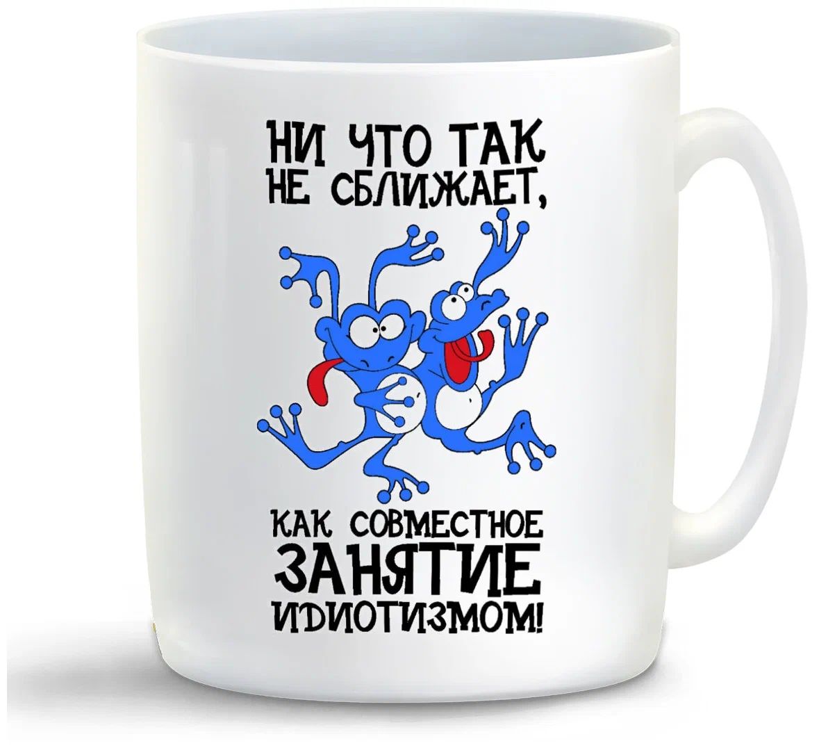 

Кружка CoolPodarok Совместнок занятие идиотизмом