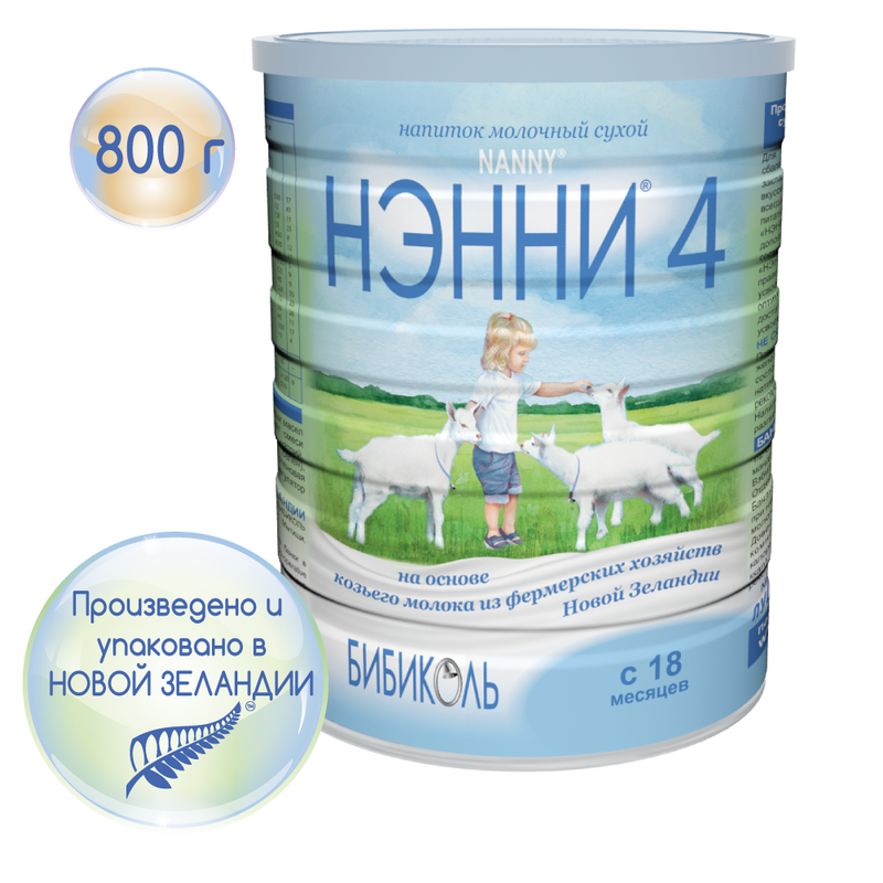 Смесь на основе козьего молока Бибиколь Нэнни 4 от 18 мес. 800 г