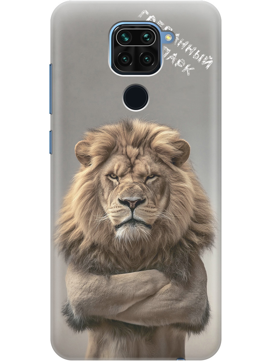 

Силиконовый чехол на Xiaomi Redmi Note 9 с принтом "Зоопарк", Прозрачный;бежевый;серый, 723101310