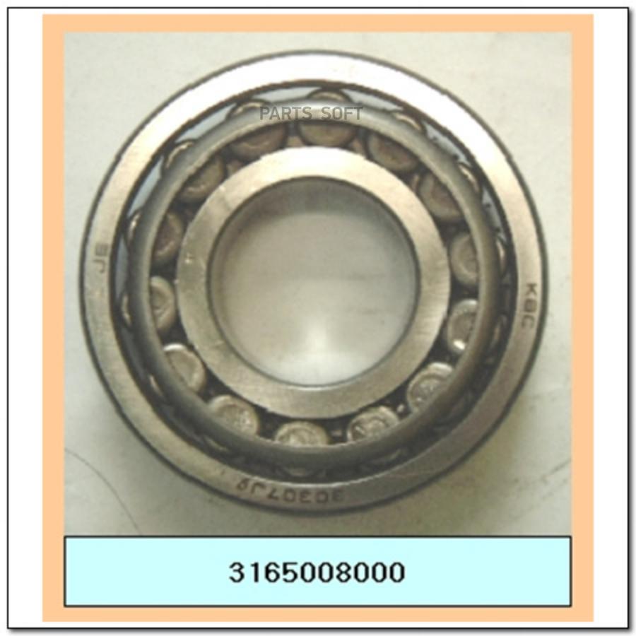 

Подшипник Роликовый Кпп / Bearing-Taper [Org] SsangYong 3165008000