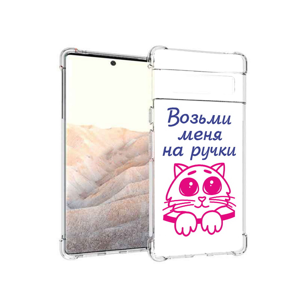 

Чехол MyPads Tocco для Google Pixel 6 Pro мяу, Прозрачный, Tocco